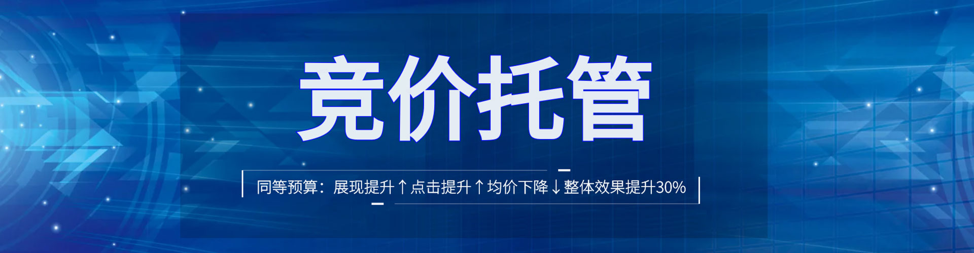辉县百度竞价开户