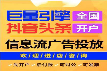 不同平台推广开户费用对比研究
